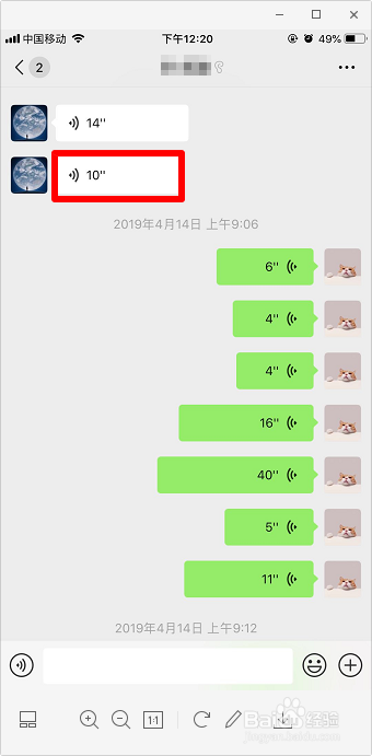 iphone苹果手机微信变成耳机模式怎么办