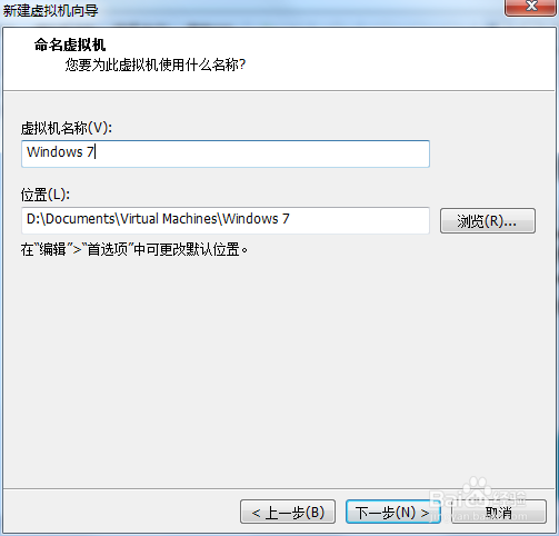 VMware虚拟机里怎么安装WIN7