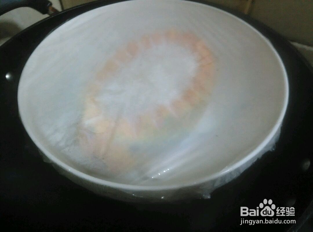 椰香木瓜炖雪蛤的做法