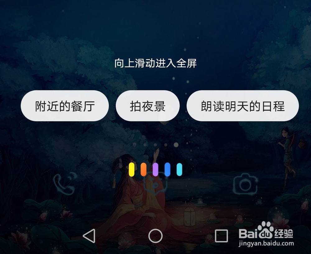 如何利用手机快速进行语音翻译和文字翻译