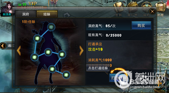 《神魔》游戏攻略小结