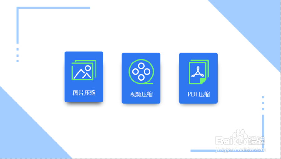 照片怎么压缩成1m