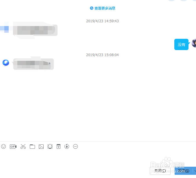 电脑QQ怎么截图？微信怎么截图