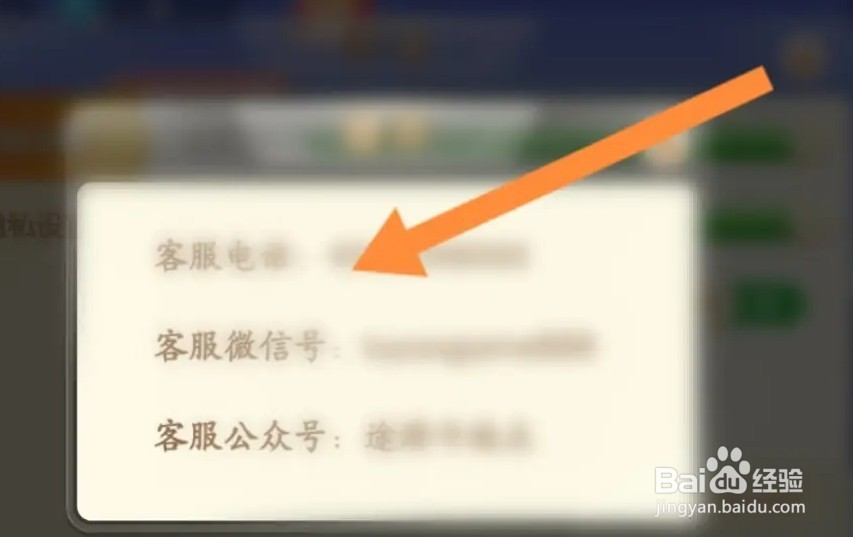 途游斗地主怎么改名字