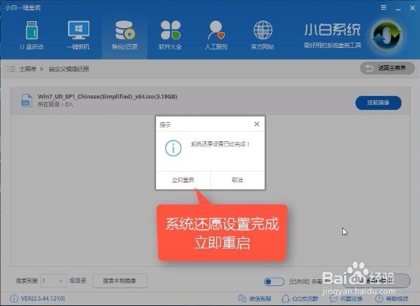 镜像windows10与安装最新教程