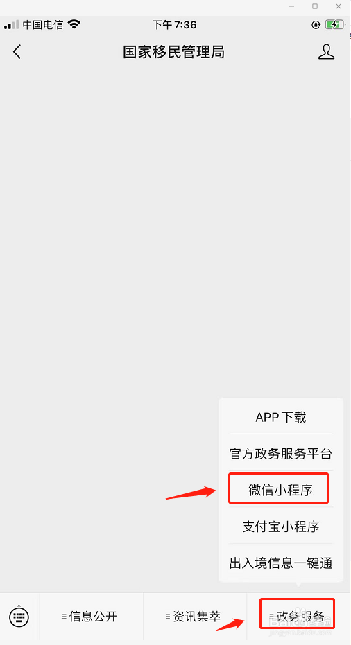签证过期了怎么续签