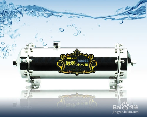 根据水质选择净水器