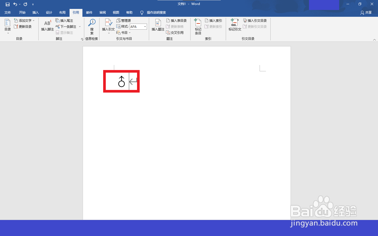 男生符号怎么打出来