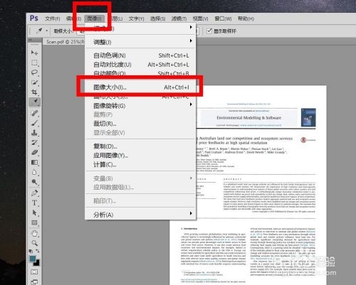 查看pdf 文件的dpi 分辨率 百度经验