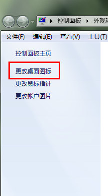 Win7怎么查看电脑配置(详细图文介绍)