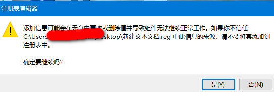 win10如何获取TrustedInstaller最高权限