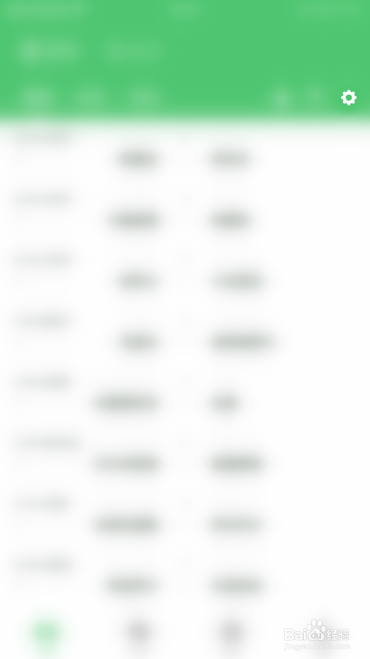 极跃体育怎么启用半场比分显示