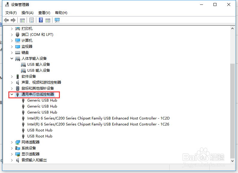 Windows10系统USB设备失效(键盘,鼠标)解决方法