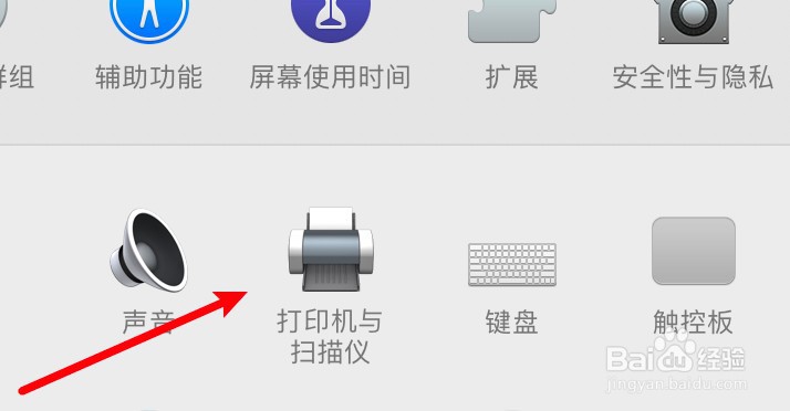 苹果电脑怎么打印
