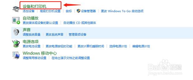 换了wifi怎么重新设置打印机