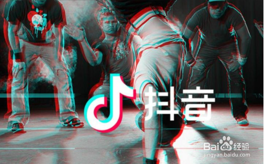 如何玩转抖音带货