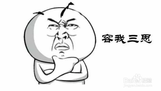 关于租房的攻略