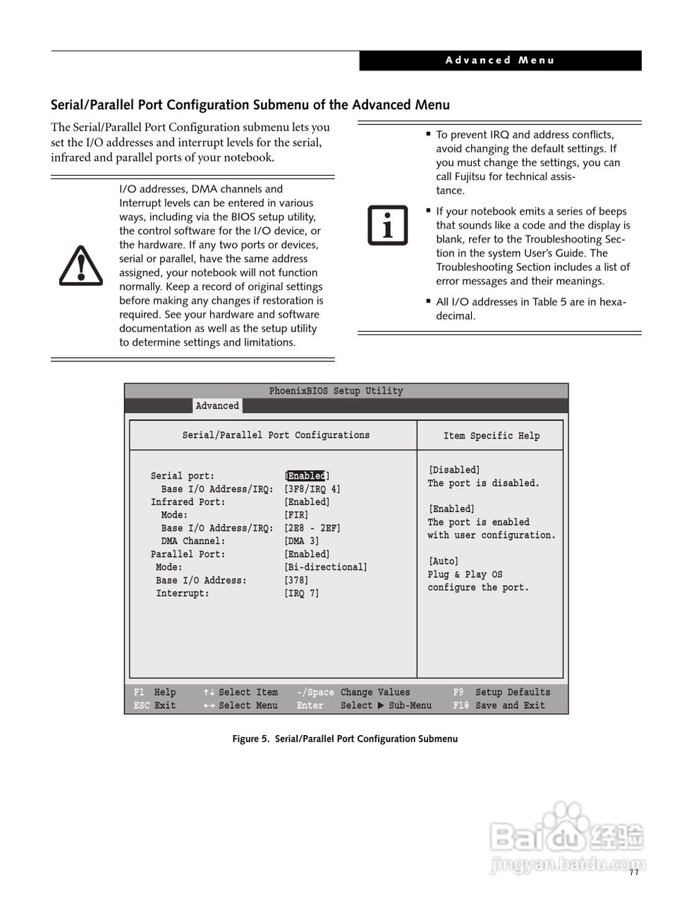 富士通笔记本E8210型使用说明书:[2]