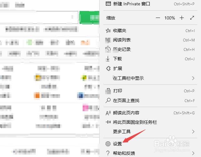 怎么关闭Windows Defender SmartScreen