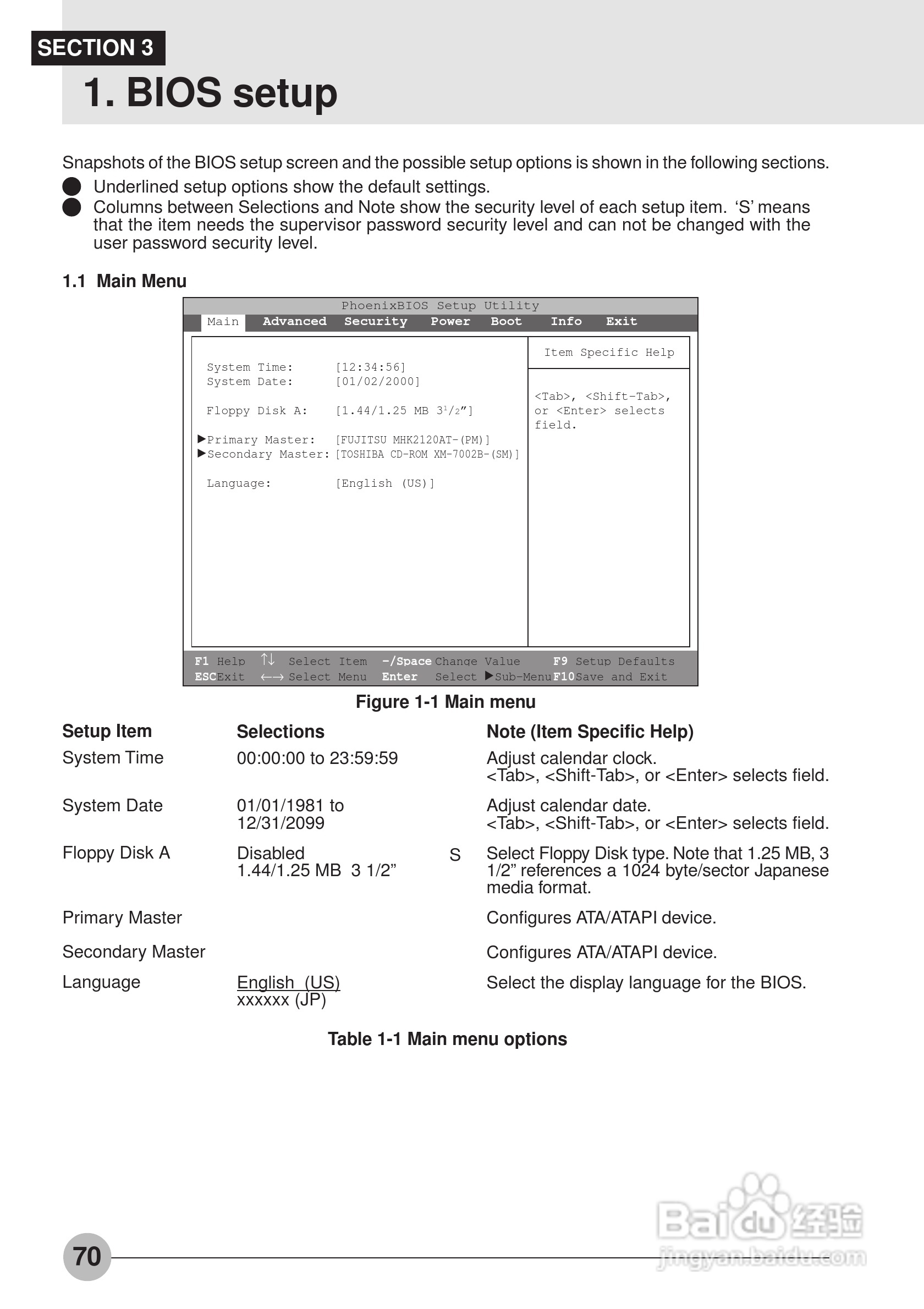 富士通笔记本C6530型使用说明书:[8]