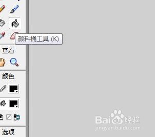 flash绘制一个黄昏的场景