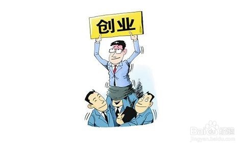 如何对初创企业设置合理的股权比例
