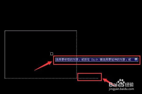 CAD中怎么剪切多线中相交后多余的线段