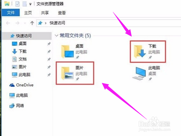 win10怎么用,小编告诉你win10怎么用
