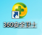 【图文教程】怎么测试网速怎么在线测试网速