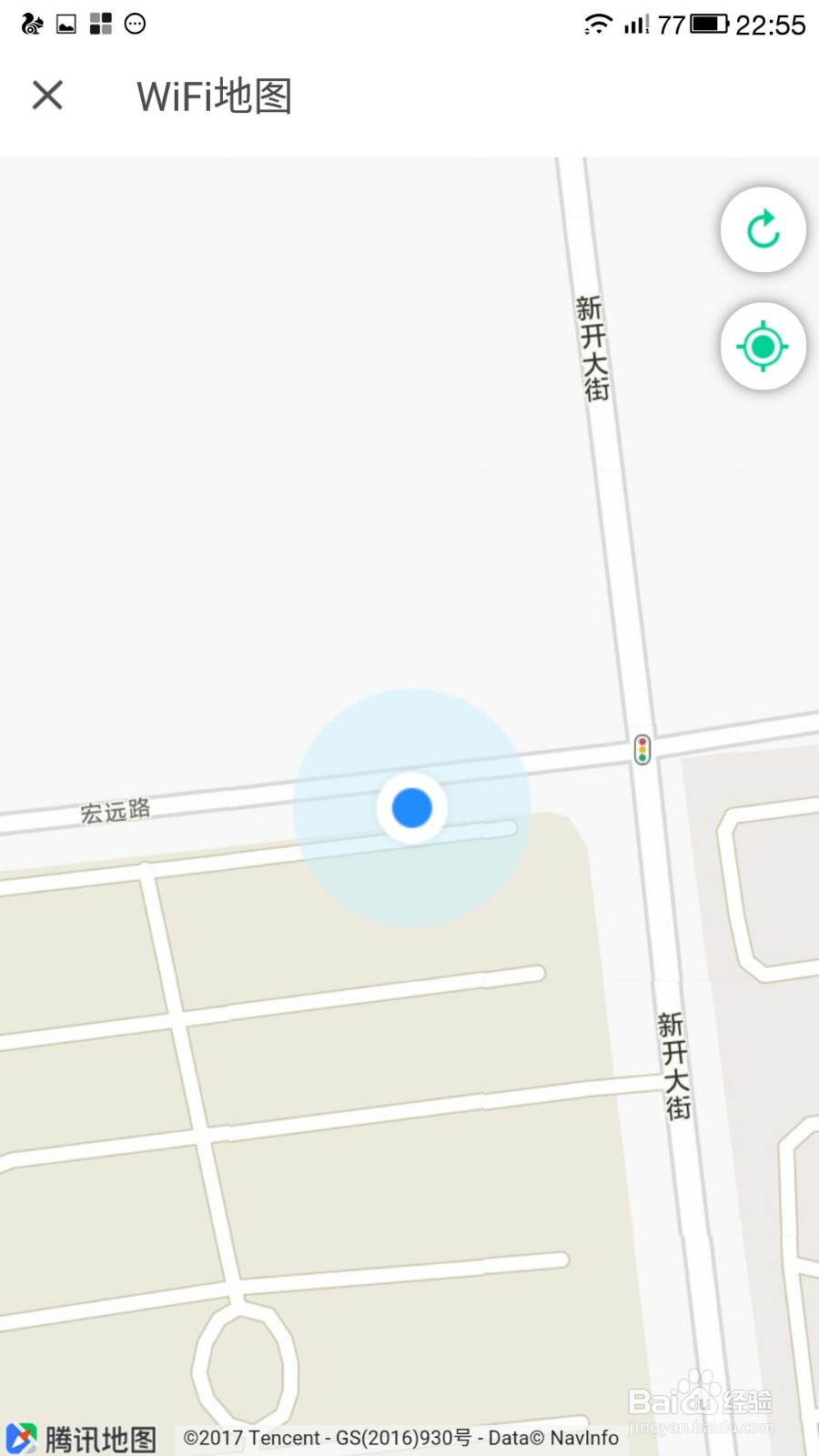 怎么在武汉地铁里面连接WIFI呢？
