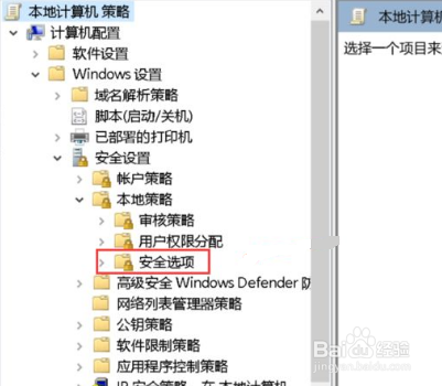win10右键个性化打不开