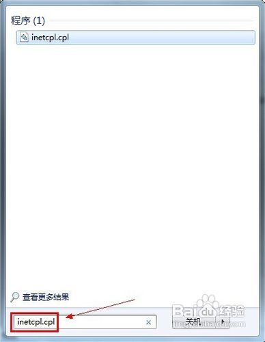 Internet Explorer 9页面停止响应怎么办
