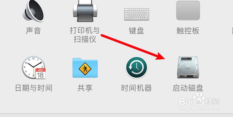 macbookpro怎么切换系统