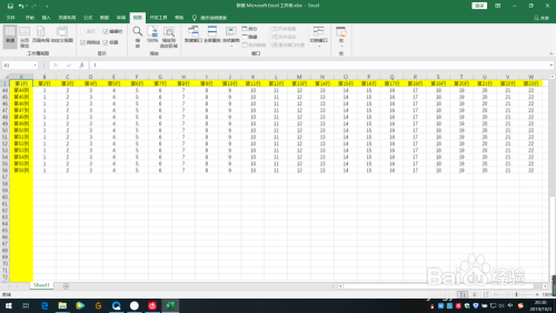 Excel如何固定某几行或列、滚动拖动时固定不动