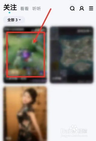 青草直播怎么关弹幕