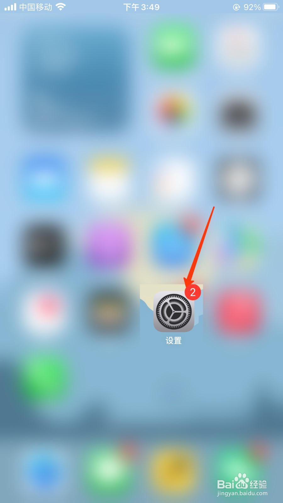 iPhone的facetime通话开启播报来电位置