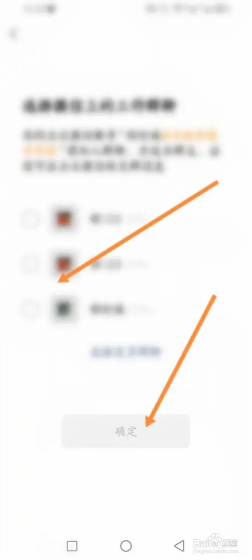 企业微信APP在哪里从微信群中添加群聊