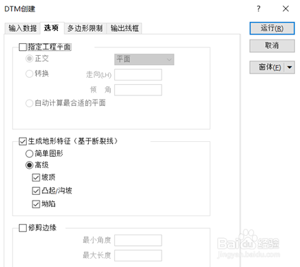 使用Micromine制作地球化学图