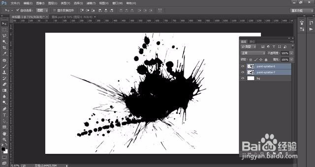 教你用Photoshop快速制作喷墨效果头像