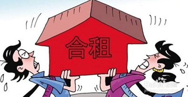 租房平台哪个好？