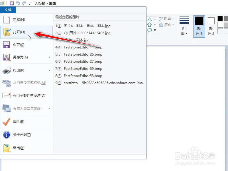 如何将身份证正反面放在一个图片里