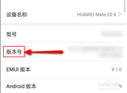华为反向充电可以给哪些手机充电