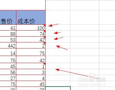 excel备注怎么设置显示完整或隐藏批注的技巧