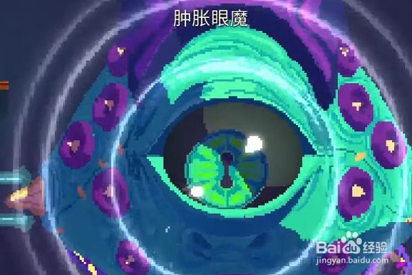 《重生细胞》肿胀魔眼怎么打