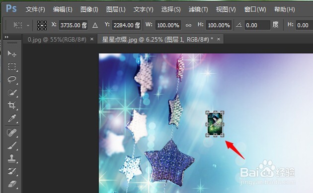 如何用Ps制作照片墙？