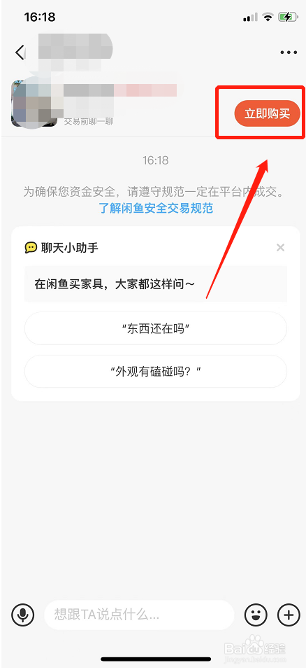 在哪里可以买到闲置沙发?
