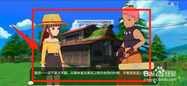 如何获得采集手套