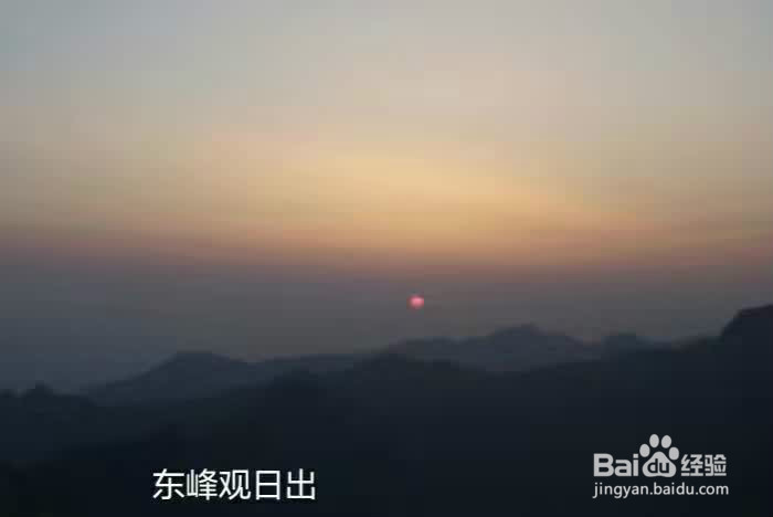 奇险天下第一山【华山】