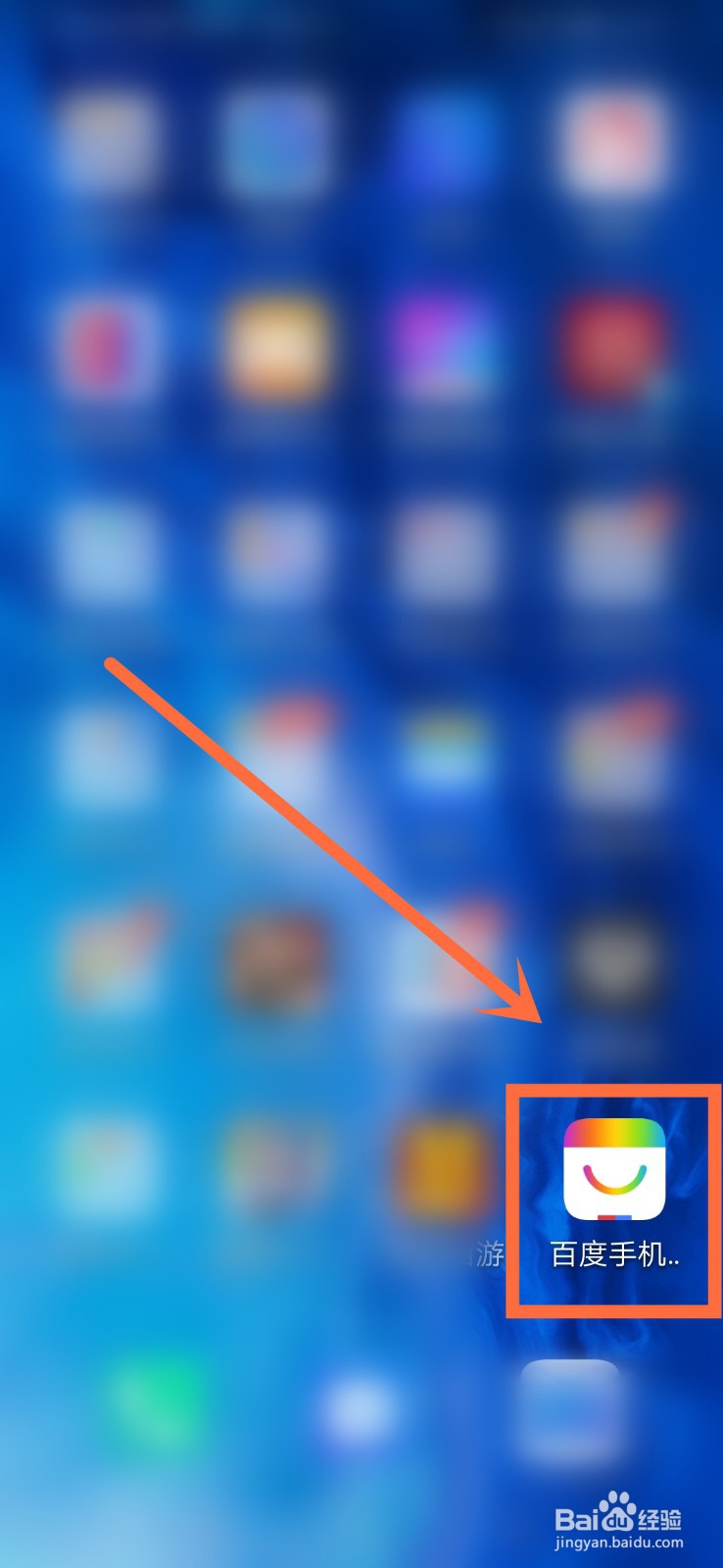 小蝌蚪软件怎么下载