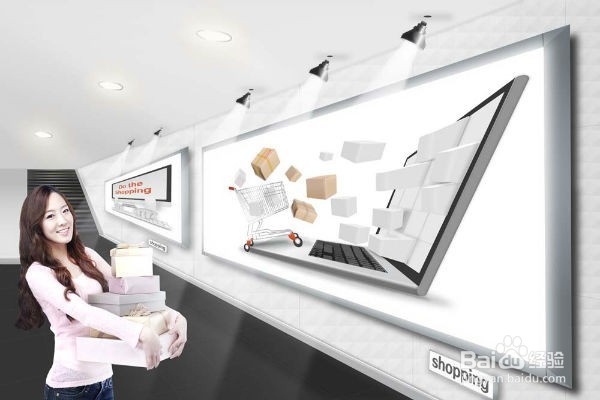 如何开好网店？